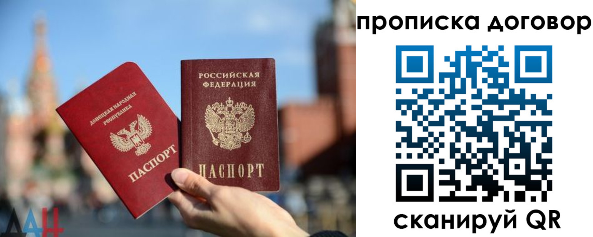 временная регистрация поиск в Ворсме