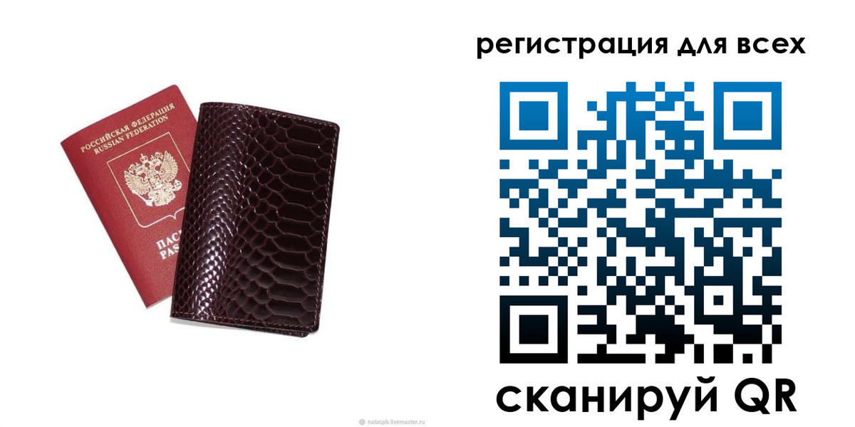 прописка гарантия в Ворсме