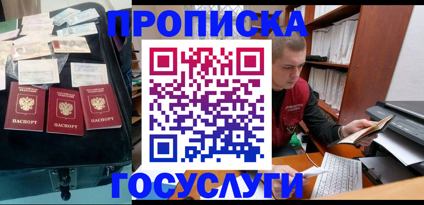 регистрация для школы в Ворсме